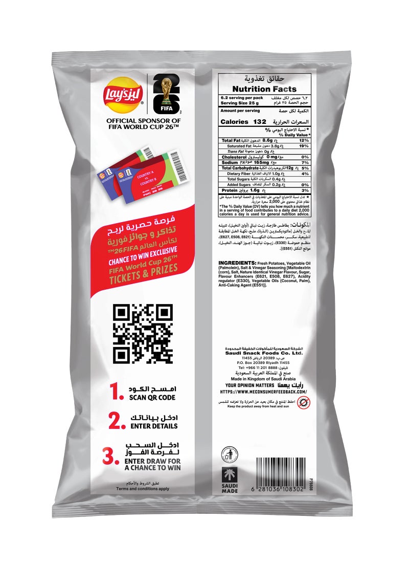 Lays Salt And Vinegar Potato Chips - Image 2