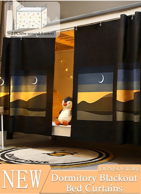 Blackout Bottom Bunk Bed Curtains Dormitory Room Lightproof Decorative Roommate Privacy Cover Canopy Photo Background Decor Backdrop Blackout Curtain 2 Panels