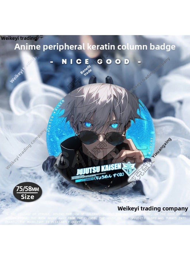 Generic - Spell Back To War Sum Animation Surrounding Secondary Badge Pendant Fans Secondary Badge Pendant Fans-Color:Thickened And Oversized + (75mm) + Desiccant-Specification:Popular Style: (gojo Satoru Nc) - Image 1