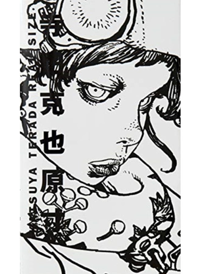 Katsuya Terada Real Size