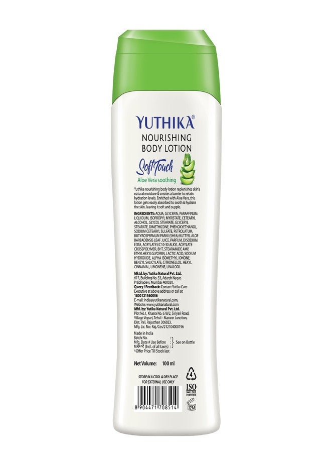 Yuthika Aloe Vera Nourish Body Lotion 100ml (Pack of 2) | Hydrating Moisturizer for Dry Skin | Non-Sticky & Non-Irritating Formula | 24H Moisture Care for Men & Women - Image 2