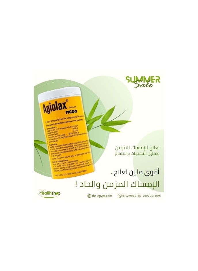 MEDA Agiolax Granules 250 g Laxative Stimulant  - Image 2