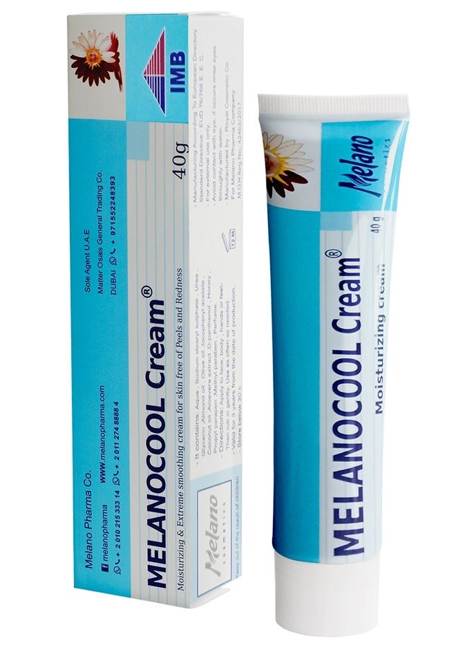 ميلانو قطعتين من كريم ميلانوكول كريم الترطيب والنعومة 40x2 جرام - Image 2