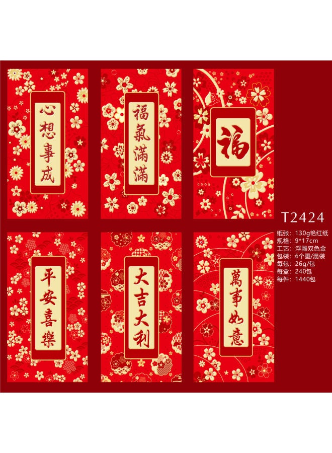 Year Of The Snake Red Envelope Logo Wedding Ceremony Celebration Bronzing General New Year Red Envelope Bags - Image 1