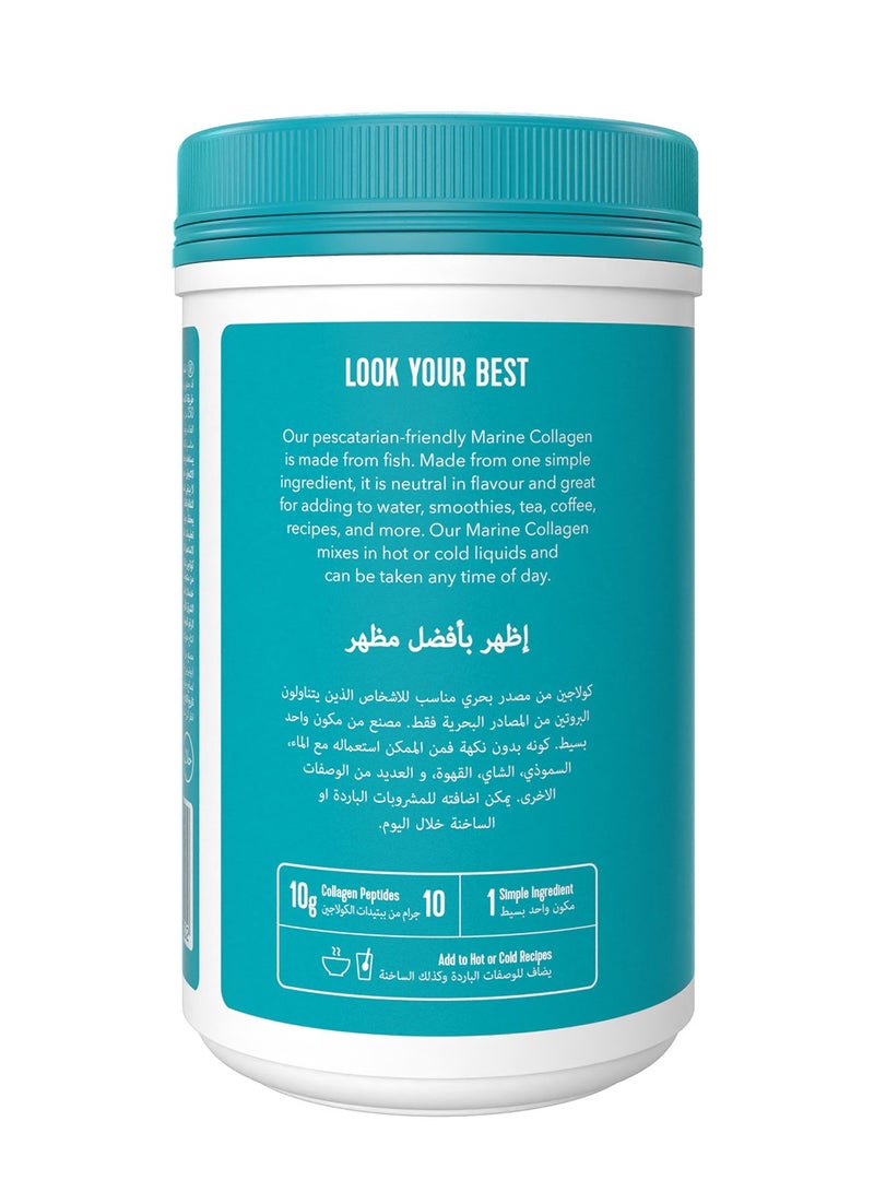 Vital Proteins الكولاجين البحري البري بدون نكهة 7.8 أونصة 221 جم - Image 2