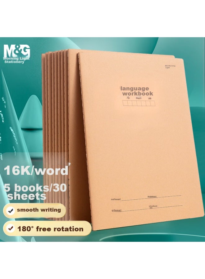 ام اند جي M&g Stationery 16k دفتر تمارين اللغة الصينية 400 شبكة 30 ورقة دفتر مخيط دفتر تدريب ورق كرافت دفتر ممارسة لطلاب المدارس الإعدادية 5 كتب Hapy0483 - Image 1