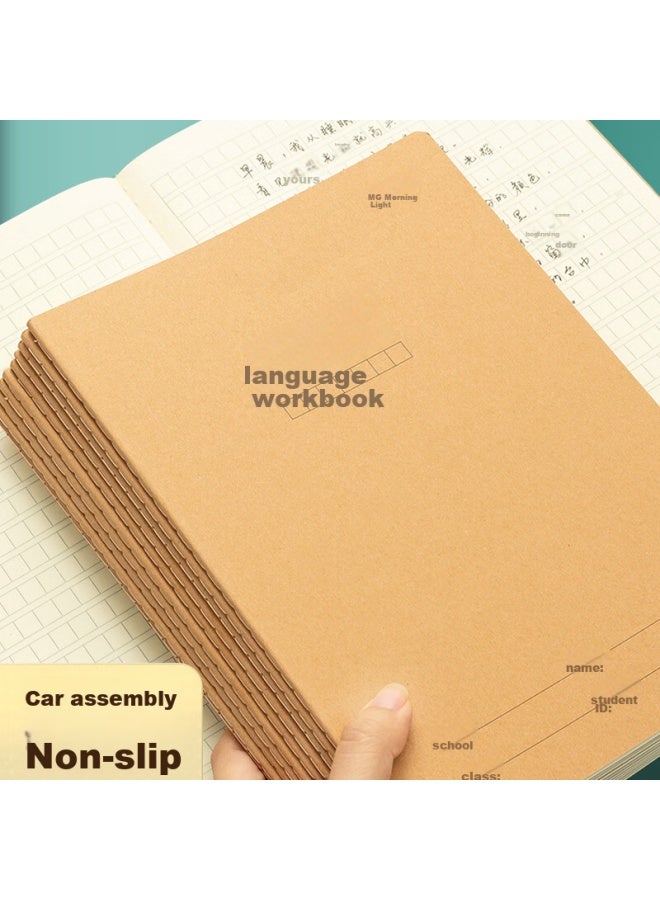 ام اند جي M&g Stationery 16k دفتر تمارين اللغة الصينية 400 شبكة 30 ورقة دفتر مخيط دفتر تدريب ورق كرافت دفتر ممارسة لطلاب المدارس الإعدادية 5 كتب Hapy0483 - Image 2