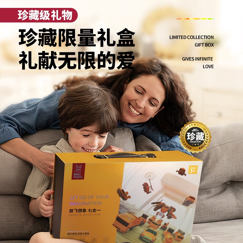 Explosions Children'S Varied Magnetic Engineering Vehicle Deformation Excavator Assembled Robot King Kong Toy Boy 3 Years Old - Image 5