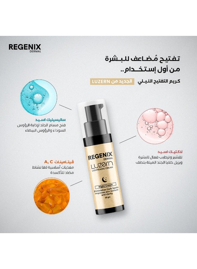 ريجينيكس كريم تفتيح البشرة الليلي لتوحيد اللون وتقليل التصبغات والبقع الداكنة مع أحماض التقشير وفيتامينات A و C - Image 2