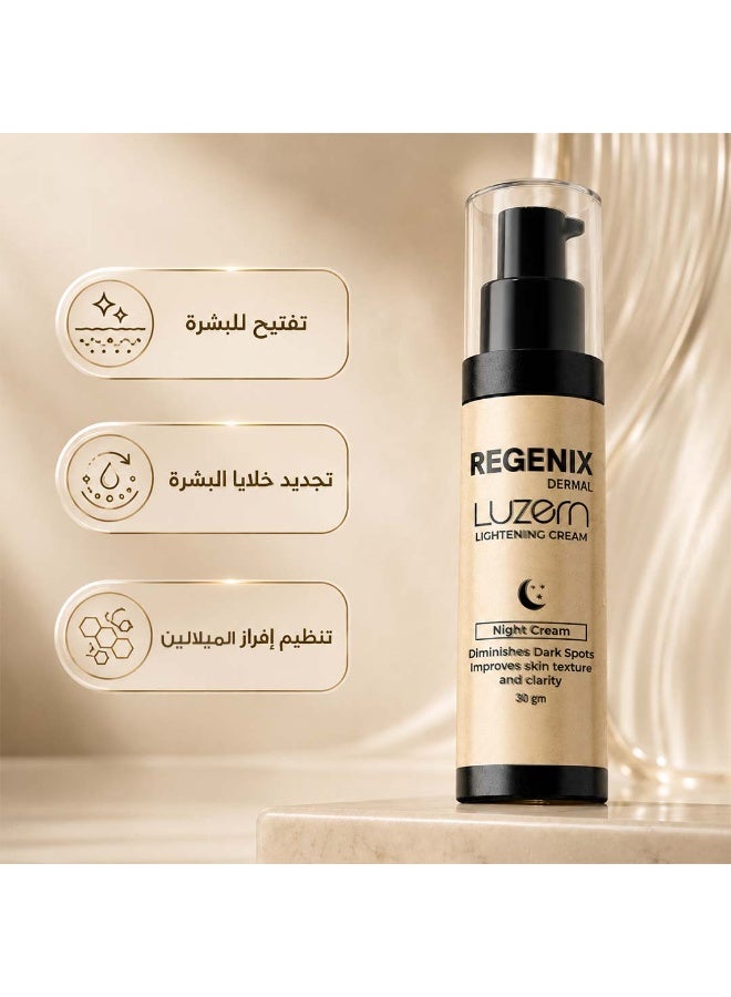 ريجينيكس كريم تفتيح البشرة الليلي لتوحيد اللون وتقليل التصبغات والبقع الداكنة مع أحماض التقشير وفيتامينات A و C - Image 4