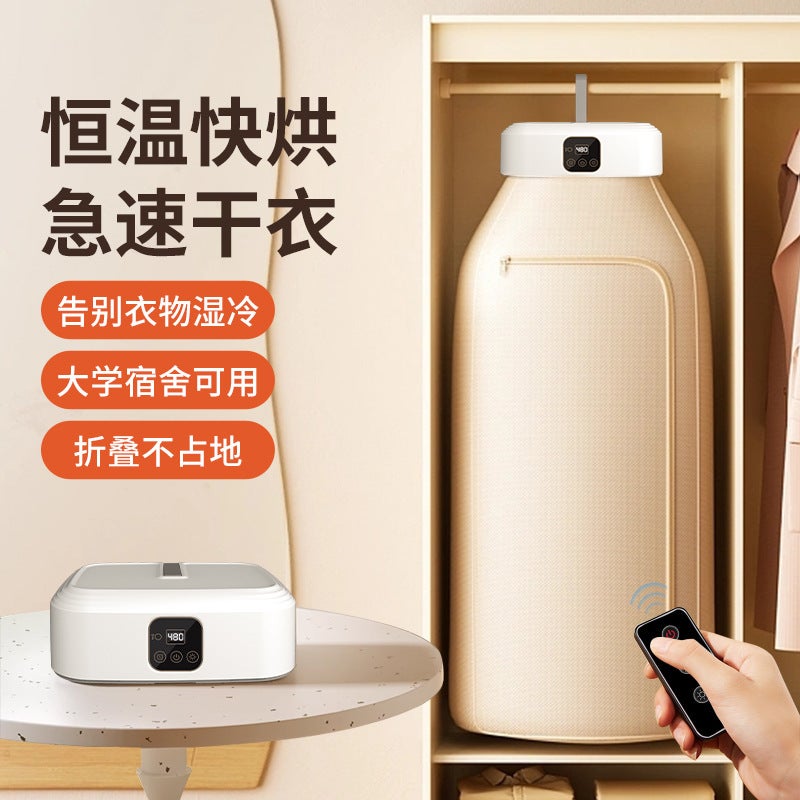 Jinzheng Household Clothes Dryer Convenient Quick-drying Small Clothes Foldable Storage Baby Clothes Disinfection Dormitory Dryer White + display + remote control