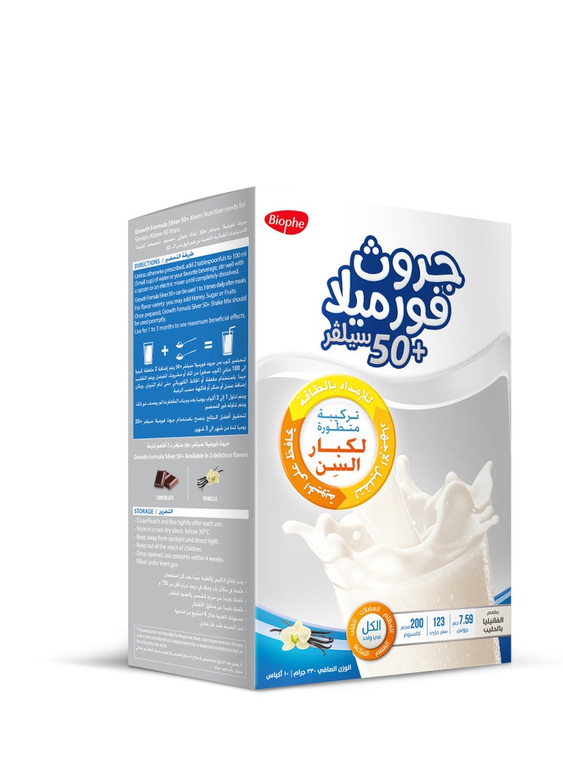 Biophe - Growth Formula Silver 50+ - Food Supplement With Balanced Nutrition - Meal Replacement With 7.59 G Protein - Protect From Muscle Loss In Silver Age 50+ - Milk Vanilla - Powder - 330G - Image 1
