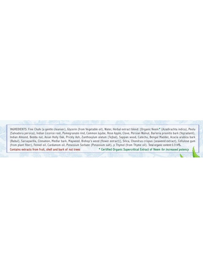 Auromere - Auromere Ayurvedic Herbal Toothpaste, Cardamom Fennel, Foam Free - Vegan, Natural, Non GMO, SLS Free, Fluoride Free, Gluten Free, with Neem & Peelu (4.16 oz) (1 Pack) - Image 1