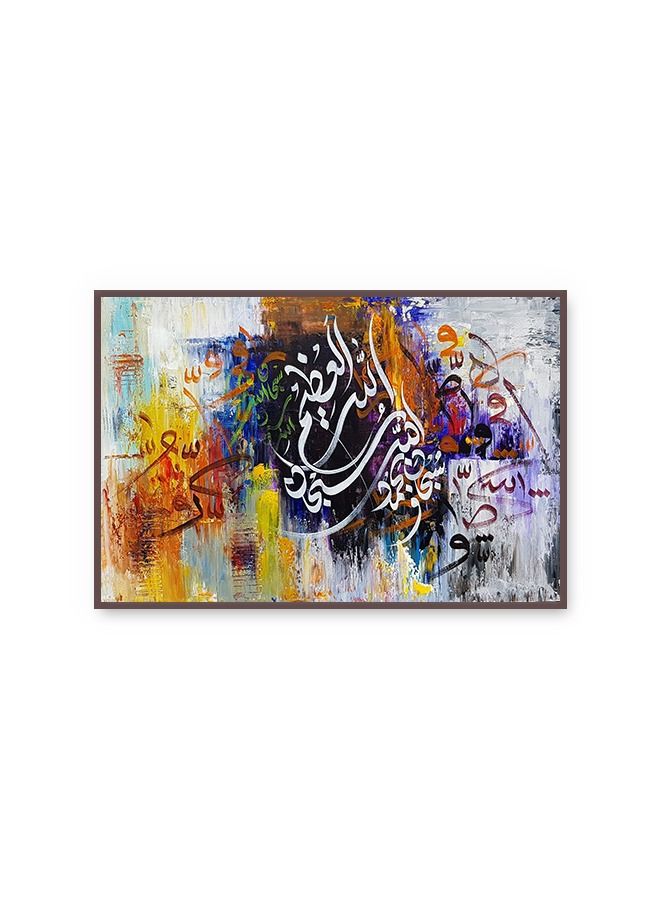 Marktna Canvas Wall Art For Wall Decoration, Islamic Design, With A Hollow Brown Frame, Size (120x80),One Piece - Image 2