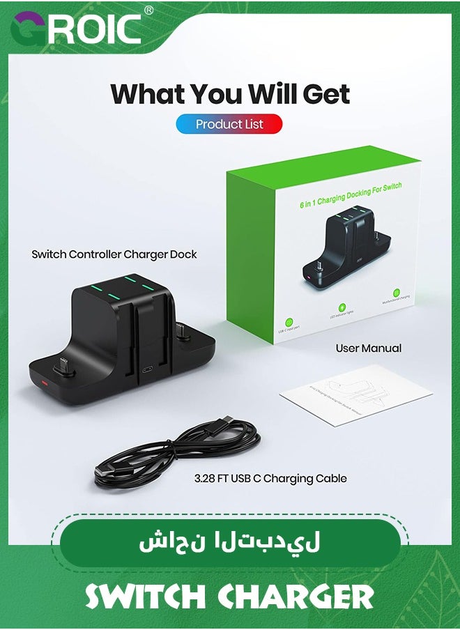 GROIC Controller Charger Dock for Nintendo Switch Pro Controller and Joy con, 6-in-1 Fast Charging Dock Station for Switch & OLED Model & Lite with Charging Indicator and Type C Charging Cable  - Image 2