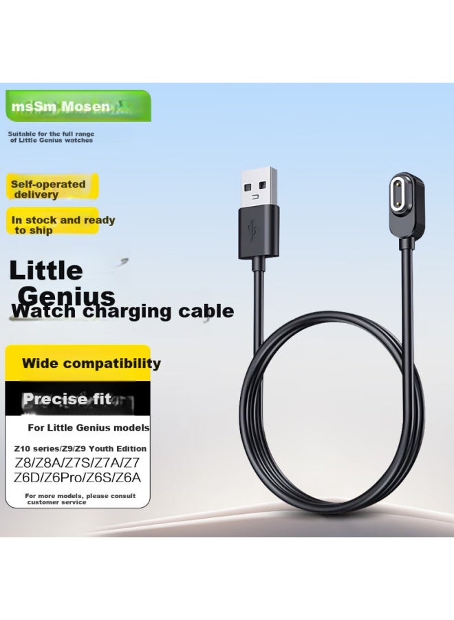 Mssm Genius Charging Cable Charger For Z/11/z10/z9/youth Edition/z8/z7s/z7/z7a/z6p/z6s/z6a Kids Smarch Magnetic Charging Cable - Image 1