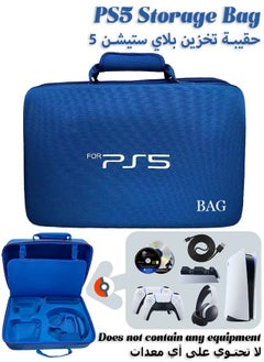 Generic PS5 Bag - Game Console Storage Box - Portable Handbag - Large Capacity  - Image 1