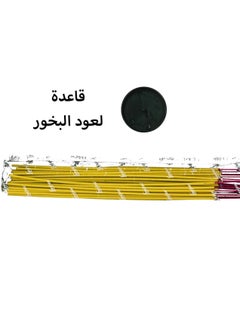 ماركة غير محددة بخور طارد للناموس والذباب لوجين الأصلي المستورد  - Image 2