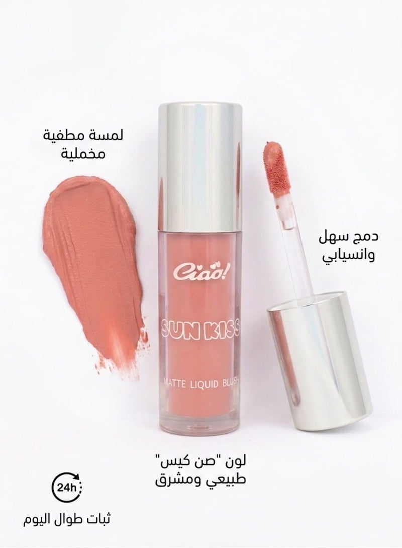 تشاو بلاشر ليكويد مط رقم .02. - Image 2