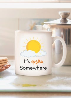 MEC | Ramadan Mubarak | Coffee mug | Office and Home| Coffee cup | Tea cup | Travel Mug | Mug for hot and cold drinks | 350ml |11 0z | 03