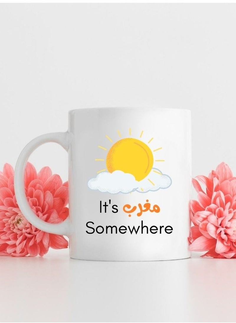 MEC - MEC | Ramadan Mubarak | Coffee mug | Office and Home| Coffee cup | Tea cup | Travel Mug | Mug for hot and cold drinks | 350ml |11 0z | 03 - Image 1
