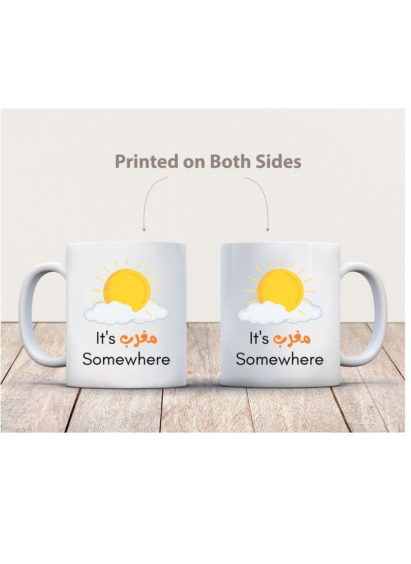 MEC - MEC | Ramadan Mubarak | Coffee mug | Office and Home| Coffee cup | Tea cup | Travel Mug | Mug for hot and cold drinks | 350ml |11 0z | 03 - Image 1