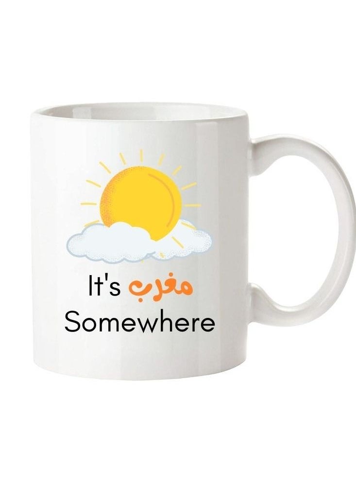MEC - MEC | Ramadan Mubarak | Coffee mug | Office and Home| Coffee cup | Tea cup | Travel Mug | Mug for hot and cold drinks | 350ml |11 0z | 03 - Image 1