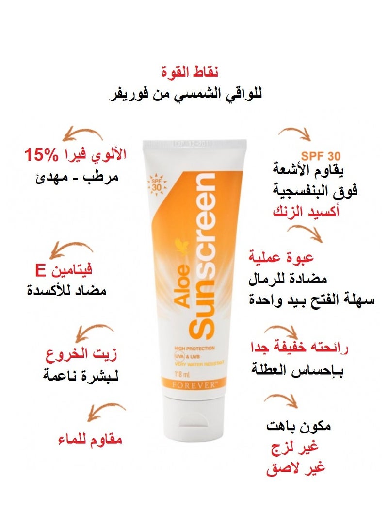 فوريفر ليفنج - ألو صن سكرين,عامل حماية من الشمس SPF 30 حماية من الأشعة فوق البنفسجية فئة A والأشعة فوق البنفسجية فئة B، واقي شمسي غير مرئي، لوشن واقي من الشمس، مرطب، واقي شمسي للوجه - Image 1