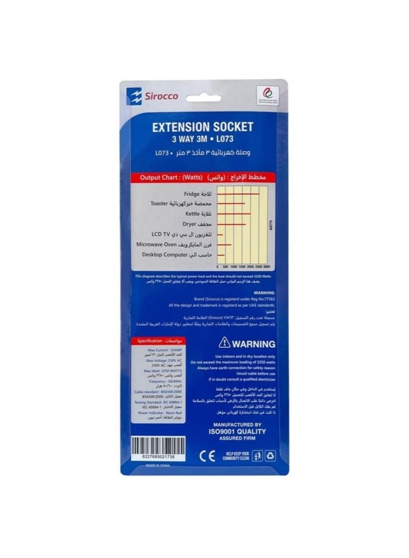 Sirocco 3-Way Extension Socket with 3m Cable - L073 - Image 2