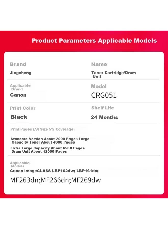 Jingcheng Crg051 Compatible Canon Lbp162dw Toner Cartridge 161dw Ink Cartridge Mf263dn Mf266dn/260 Drum Cartridge High Capacity [6500 Pages] - Image 2