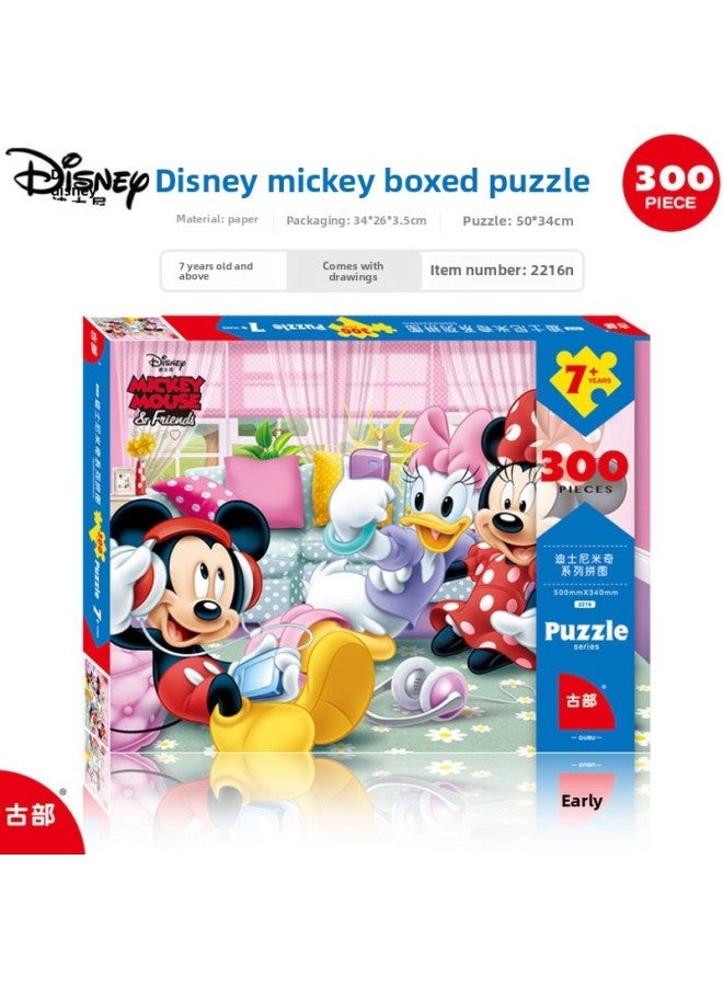 Ancient 300 Boxed Puzzle Marvel Super Flying Mickey Children's Educational Assembly Toy Decompression DIY-Color:2216-Mickey 300 Box - Image 1