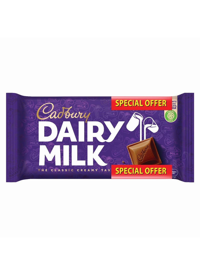 Cadbury Dairy Milk Plain Milk Chocolate Bar (Pack of 2) 2 x 212g - Image 1