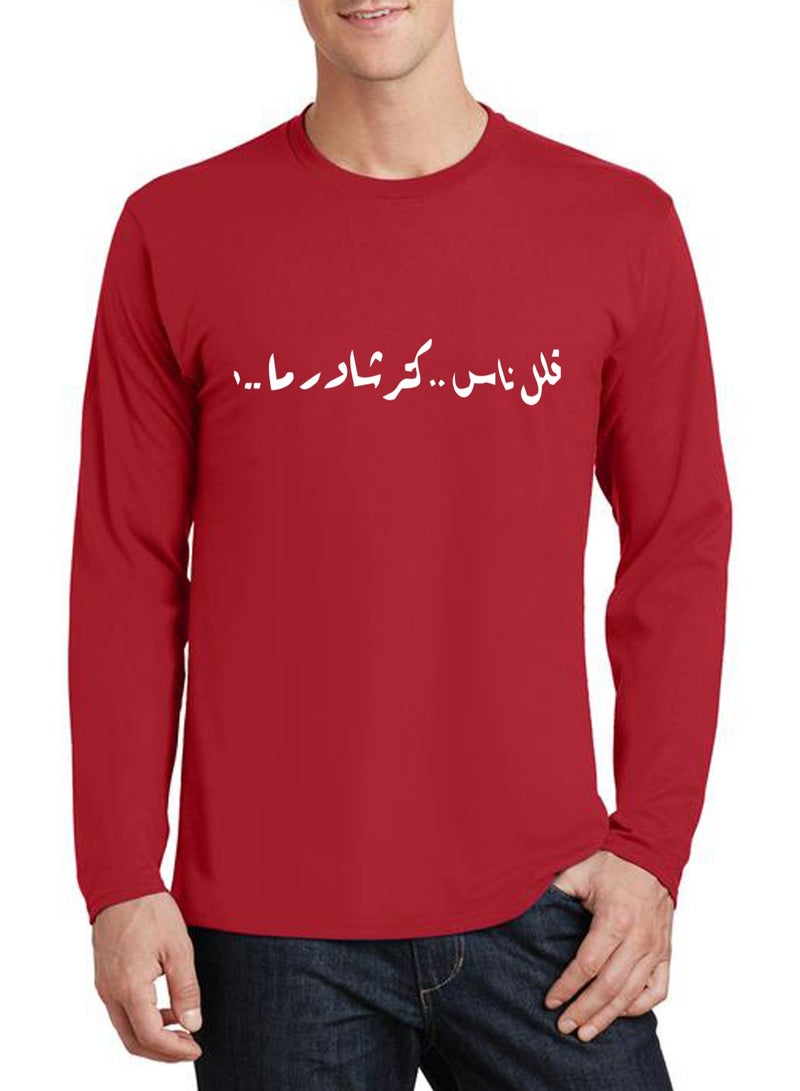 تي شيرت كم طويل للرجال