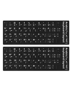2PCS Pack Arabic Keyboard Stickers, Arabic Keyboard Replacement Stickers Black Background with White Letters for Computer Laptop Notebook Desktop (Arabic)