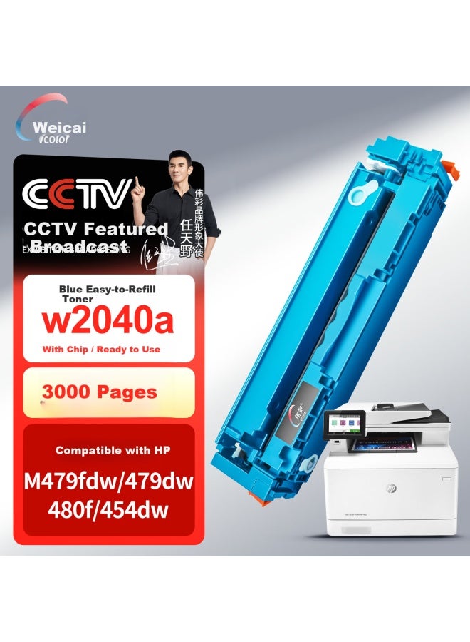 Vcolor 416a W2040a Toner Cartridge With Chip For Hp M479dw/479fdw/479fdn/480f/454dw/454dn Laser Printer Copier Ink Cartridge Powder Box - Image 1