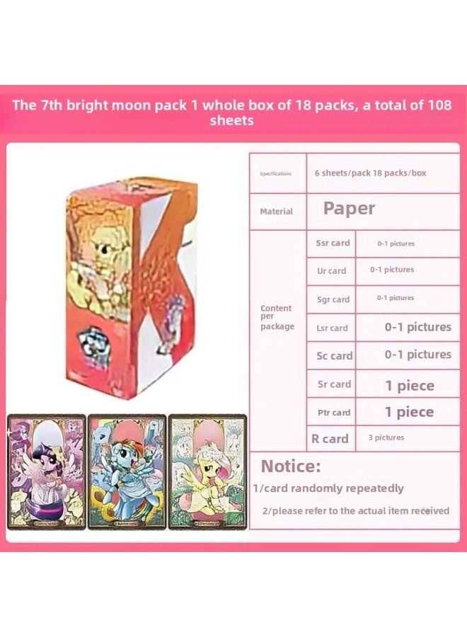 مجموعة أفلام ناو هاي الأصلية من جولة البطاقات، حزمة الظل الخاصة ببطاقة تشي، القنبلة الأولى، حزمة 5 يوان، نقاط SP مزدوجة متقدمة