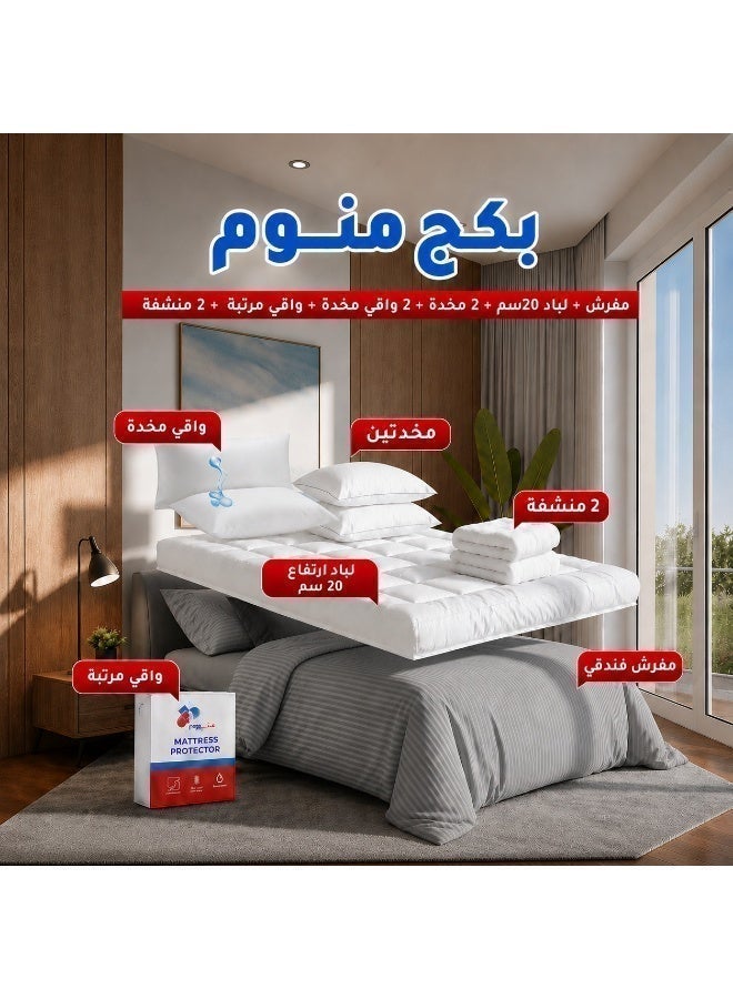 Monwem Bedding Bundle with Hotel Bedspread, 20 cm Mattress Topper, 2 Pillows, Pillow Protectors, Mattress Protector and Towels - Image 1