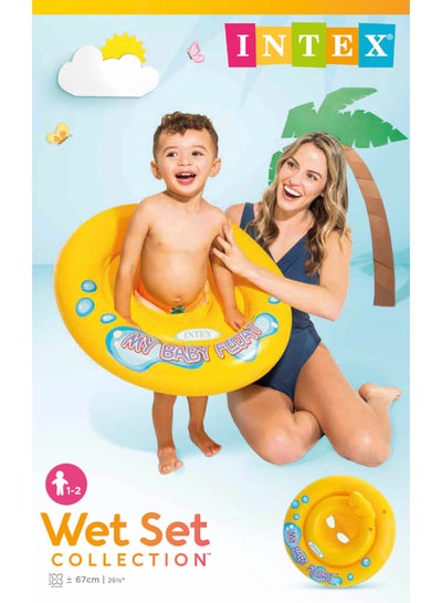 Intex, My Baby Float