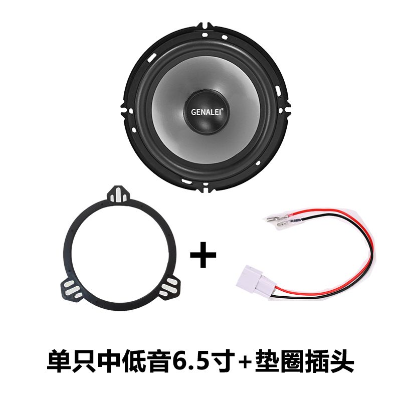 GENALEI Car Front and Rear Door Subwoofer Speaker Upgrade for Kia Rio, K2, K3, K4, K5