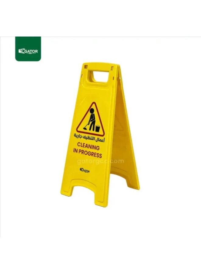 جاتور لوحة إرشادية | عملية تنظيف جارية - Image 4