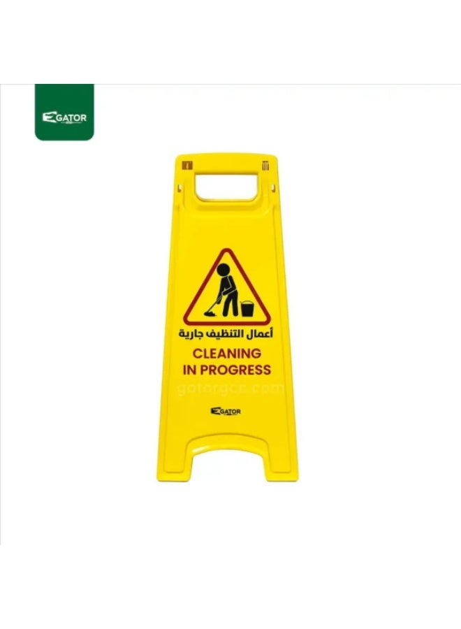 جاتور لوحة إرشادية | عملية تنظيف جارية - Image 1