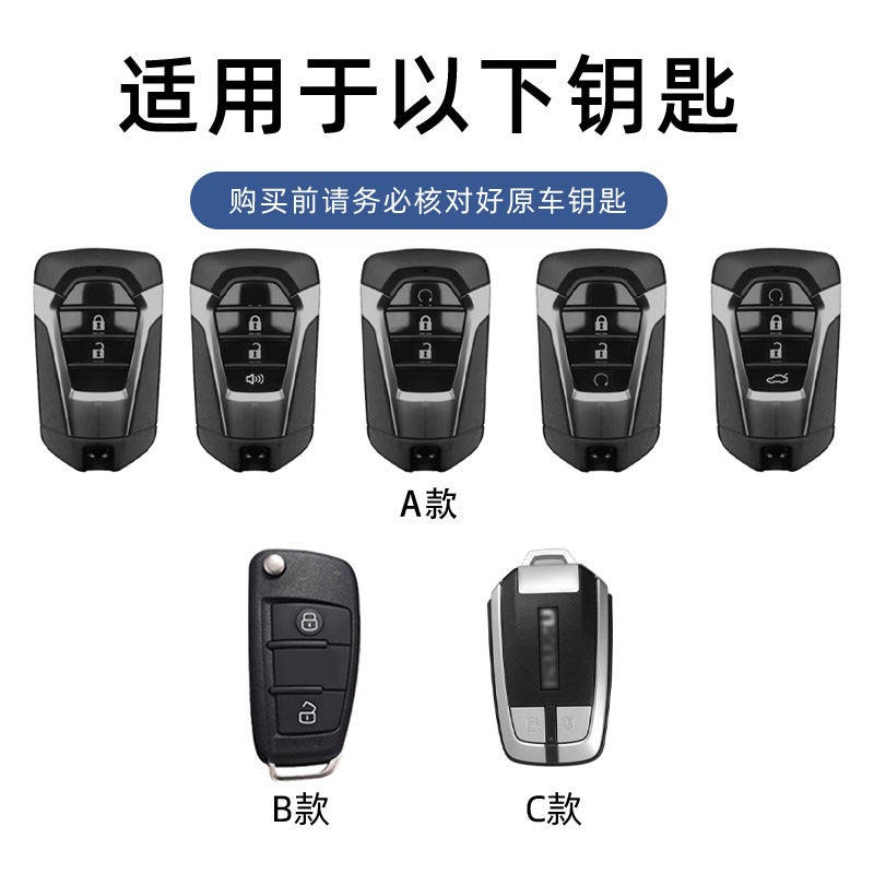 Special Five-Ten-Bell Car Key Case High-End 2023 Jiangxi Five-Ten-Bell Mu Ranger Ruimai Lingtuo Pendant Bag - Image 3
