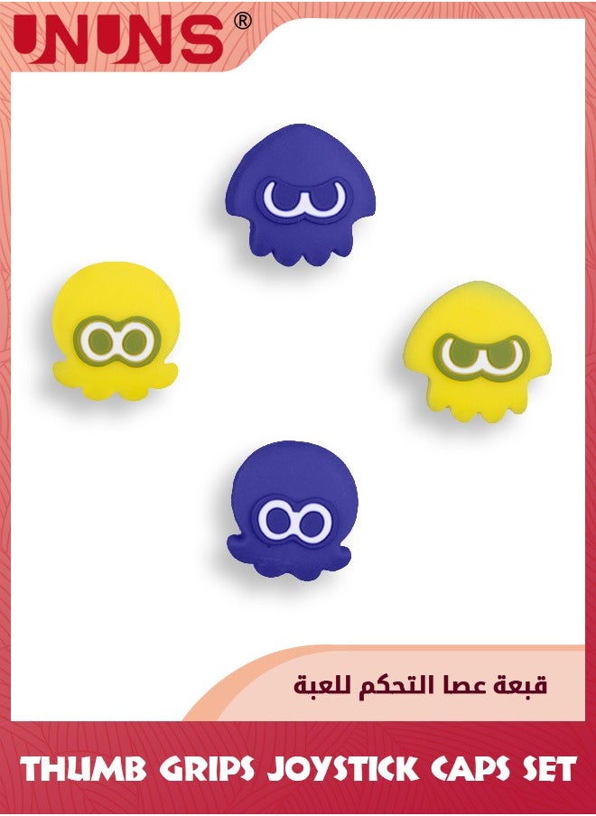 UNUNS قبعات عصا التحكم بمقابض الإبهام، غطاء عصا تناظرية من السيليكون اللطيف متوافق مع وحدة تحكم سبلاتون نينتندو سويتش/OLED/لايت، قبعات عصا التحكم بمقابض الإبهام، 4 قطع، أصفر أرجواني  - Image 1