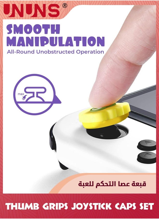 UNUNS قبعات عصا التحكم بمقابض الإبهام، غطاء عصا تناظرية من السيليكون اللطيف متوافق مع وحدة تحكم سبلاتون نينتندو سويتش/OLED/لايت، قبعات عصا التحكم بمقابض الإبهام، 4 قطع، أصفر أرجواني  - Image 4