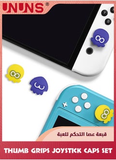 UNUNS Switch Thumb Grips Joystick Caps,Cute Silicone Analog Stick Cover Compatible With Splatoon Nintendo Switch/OLED/Lite Controller,Switch Thumb Grips Joystick Caps,4 PCS ,Yellow Purple  - Image 5