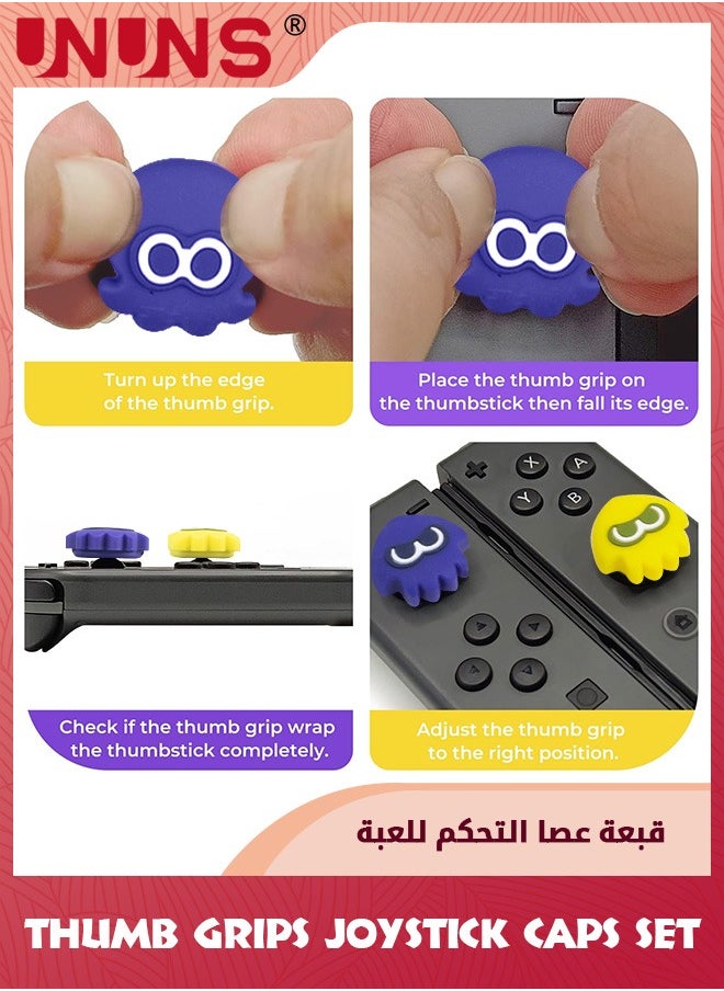 قبعات عصا التحكم بمقابض الإبهام، غطاء عصا تناظرية من السيليكون اللطيف متوافق مع وحدة تحكم سبلاتون نينتندو سويتش/OLED/لايت، قبعات عصا التحكم بمقابض الإبهام، 4 قطع، أصفر أرجواني