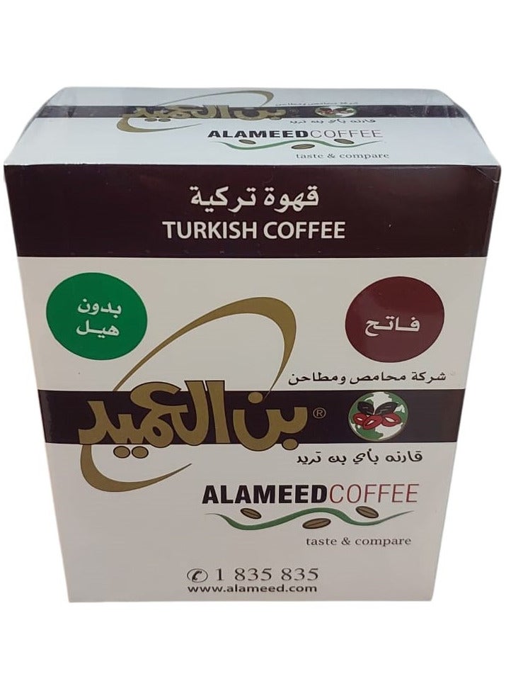 Alameed Alameed Coffee Light without Cardamom 250gm - Image 2