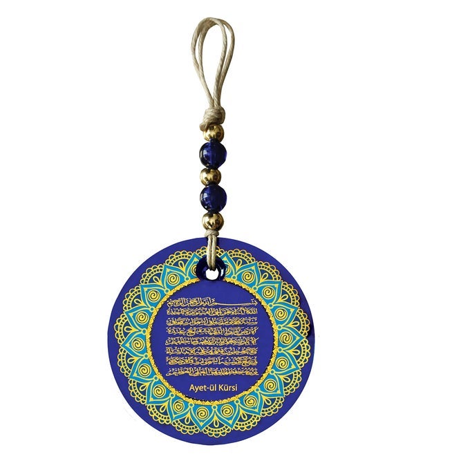 AYATUL KURSI GLASS DECORATIVE WALL HANGING ART QURAN ARABIC CALLIGRAPHY ISLAMIC GIFT FOR MUSLIM RAMADAN AL ADHA EID MUBARAK BLUE BEADED