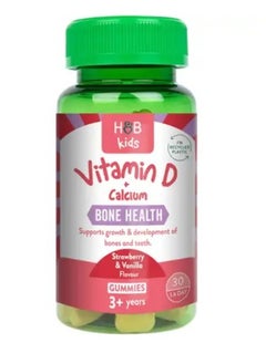 H&B Holland And Barrett Healthy Kids Vitamin D3 + Calcium 30 Gummies  - Image 1