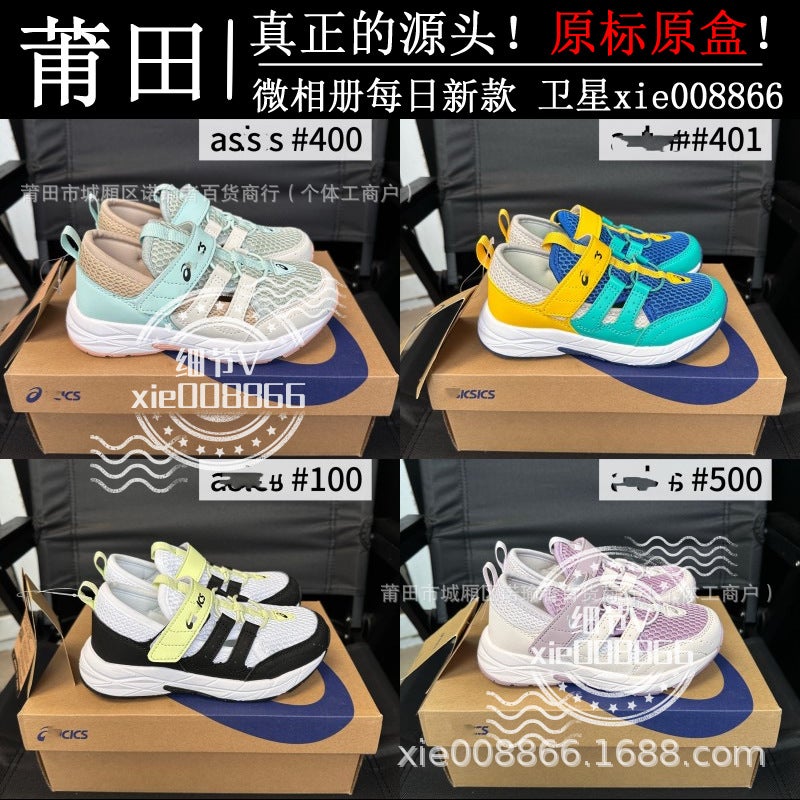 Putian Children'S Shoes Pure Original High Version New Arthur Outdoor Mesh Wading Hiking Shoes Men'S And Women'S Sports Sandals - Image 2